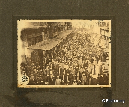 1920 - Demonstration in support of Palestine